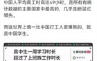 「涨价救经济」箭已上弦