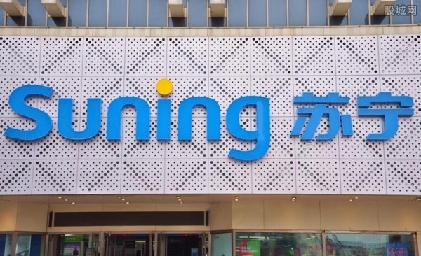 苏宁力挺华为公司
