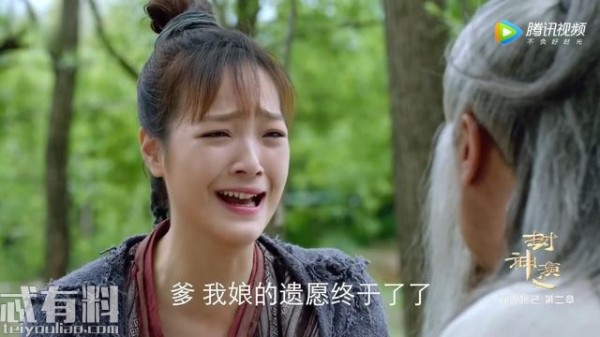 封神演义：杨戬因为小娥的存在 让妲己和他断绝往来