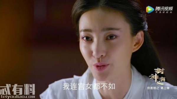 封神演义：杨戬因为小娥的存在 让妲己和他断绝往来