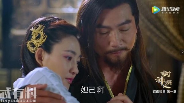 封神演义：杨戬因为小娥的存在 让妲己和他断绝往来