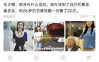 天呢！武汉大学再出奇葩人才，评论区炸锅…