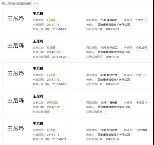 是谁打造了“李子柒”们：网红与其背后的MCN机构,知产力,为创新聚合知识产权解决方案