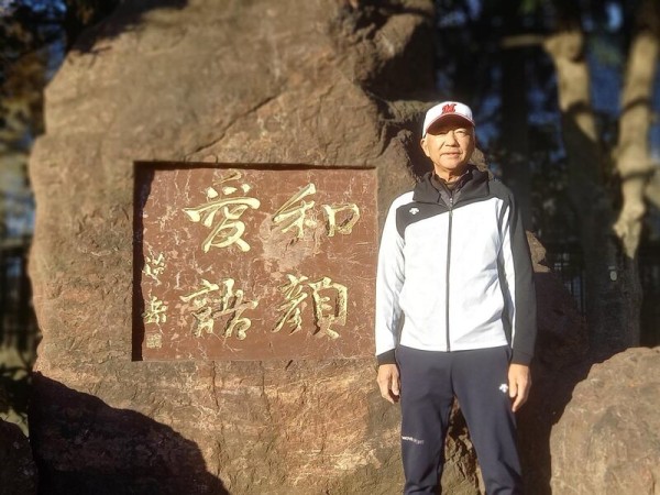 明星高等学校硬式野球部の新監督に育成功労賞を受賞した永田 昌弘氏が就任