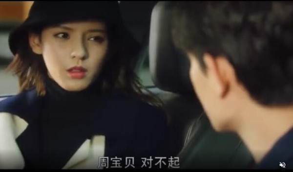 丁禹兮为什么叫周宝贝 丁禹兮周宝贝是什么梗什么意思来源介绍