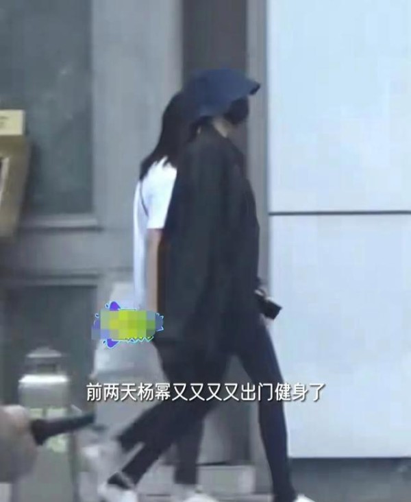 杨幂外出健身路透曝光 好身材引爆网络
