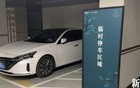 这笔钱突然开收！千万豪宅业主大喊吃不消