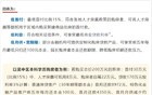 苏州楼市，全脱了！