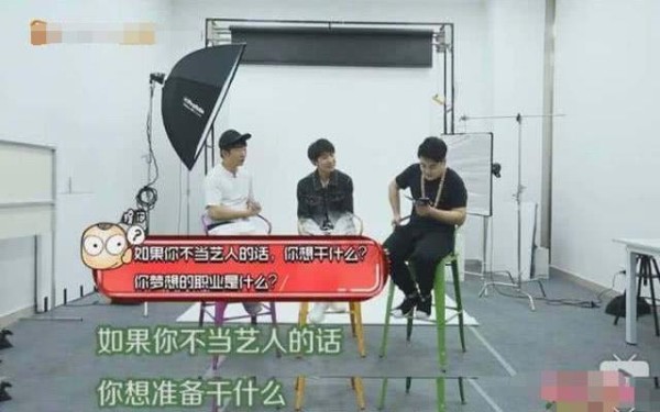 王源与马天宇竟有过类似的想法，若不做艺人，他们或许是“校友”