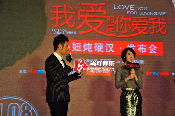 主演李呈媛