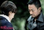由乐视影业出品，马志宇编剧、执导，张涵予、王珞丹领衔主演并云集了朱丹、李呈媛、王柏杰、孙兴、张浩天等众多明星的都市爱情电影《我爱的是你爱我》将提前锁定光棍节，于11月8日在全国公映。今日，片方发布了一组人物海报和一款幕后特辑。人物海报中，张涵予眉头深锁，王珞丹楚楚可人；而在特辑中，戏里关系纠结成乱麻的主创却在片场充满了诙谐打趣的味道。