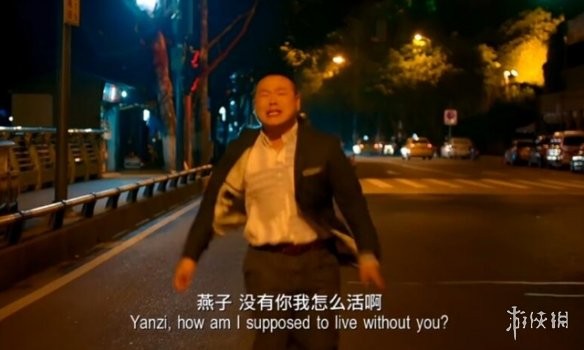 游侠网2