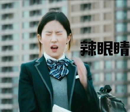 明星表情包；刘亦菲：看我快看我，忘了他吧，我捡垃圾养你