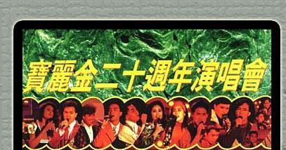 实力歌手难挡流量小生？李健林宥嘉凭实力唱歌，却被假唱抢尽风头