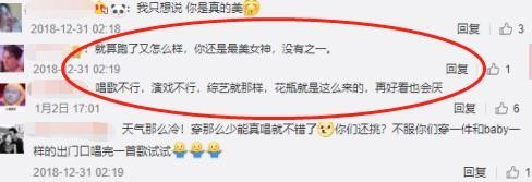 实力歌手难挡流量小生？李健林宥嘉凭实力唱歌，却被假唱抢尽风头