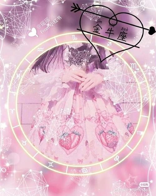 谁最爱金牛座女 爱金牛女的都是什么星座