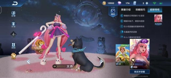 王者荣耀：嫦娥是后羿的大乔是孙策的瑶是云中君的，而她却没人要