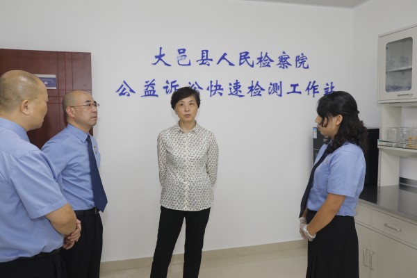 成都市检察院党组书记、检察长吕瑶到大邑县检察院调研指导工作