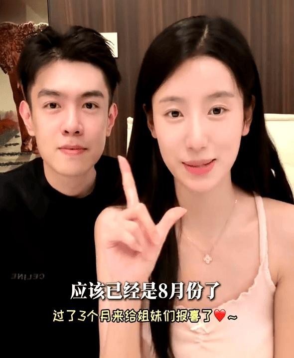 演员吕妍官宣自己怀上二胎 夫妻两人曾参加恋爱综艺