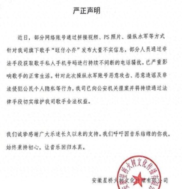 旺仔小乔身份疑云，家庭背景曝光，百万财富为何不屑一顾？