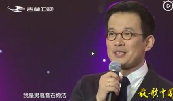 石倚洁一节课多少钱(石倚洁公开课)