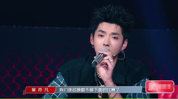 吴亦凡和热狗忙着讨论选手淘汰原因时，潘玮柏却在做鬼脸！！