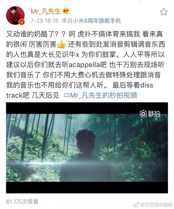 热狗力挺吴亦凡，热狗是谁为什么力挺吴亦凡俩人关系揭秘