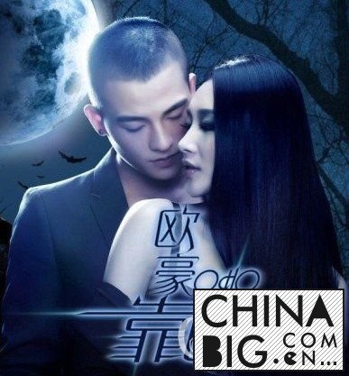 欧豪的女朋友是谁？ 欧豪女友是骆艺璇吗？ 