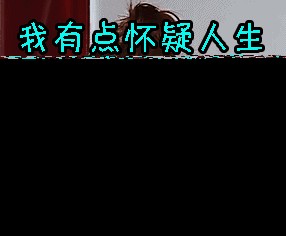 王源假唱 李小璐做作 何穗景甜不合 这档慢综艺爆出这么多猫腻？