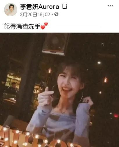 一线女明星明知自己家人确诊肺炎，还参加节目，电视台人全部隔离