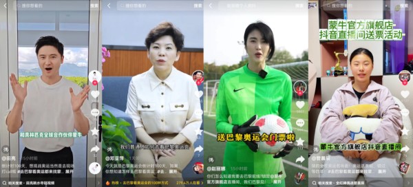 如何玩一场“全民参与”的奥运营销？蒙牛抢先出招