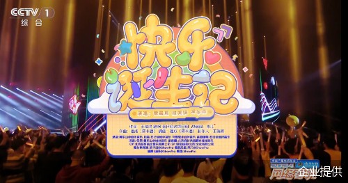 企业提供