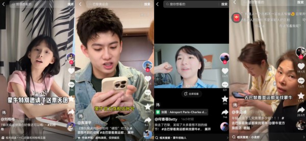 如何玩一场“全民参与”的奥运营销？蒙牛抢先出招