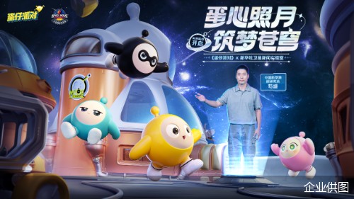企业供图