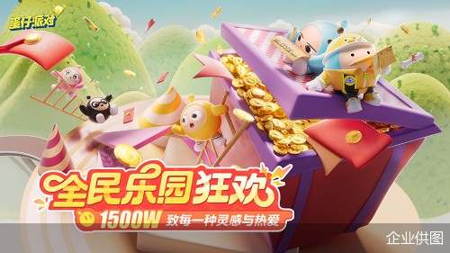 企业供图