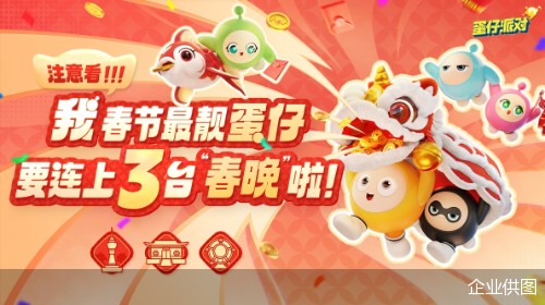 企业供图