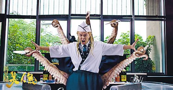 周星驰电影《美人鱼》中的八爪鱼是什么来头