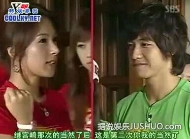 蔡妍和李胜基真的是情侣关系吗