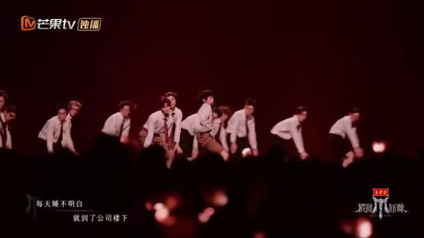 伯远刘彰小九新舞台引打工人共鸣,网友直呼唱出心声