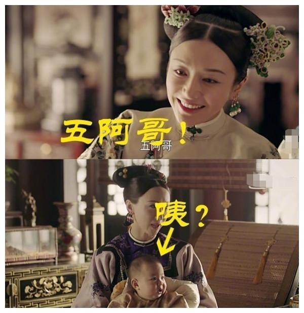 《延禧攻略》除了《还珠格格》，还串了这部剧？缘分妙不可言！