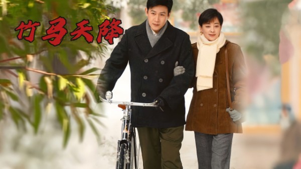 《六姊妹》：竹马果然打不过天降！为什么张建国才是何家丽的官配？