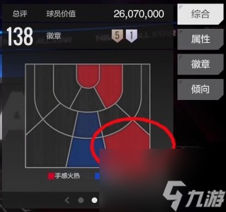 美职篮全明星霍姆格伦深度剖析：防守强将的战术定位与实战攻略
