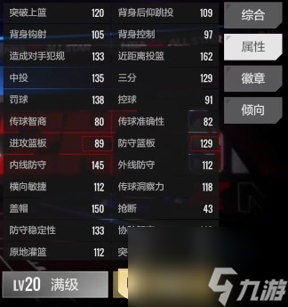 美职篮全明星霍姆格伦深度剖析：防守强将的战术定位与实战攻略