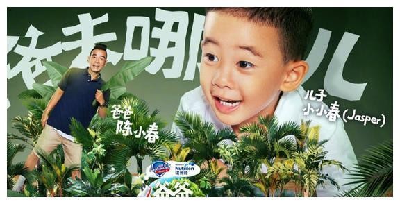 《爸爸去哪儿》《想想办法吧，爸爸》延播，观众期待成泡影。