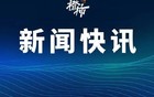 吴磊发文告别！“因某些不可抗力原因，即日起结束合作关系”