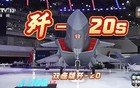 九三阅兵进入倒计时，解码我军新锐装备