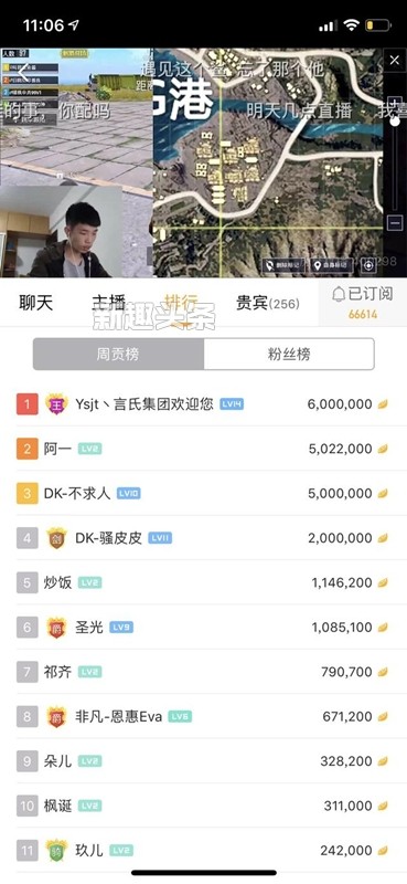 虎牙直播鲨鱼哟和白鹤哟是谁 首秀获大鹅和DK公会支持