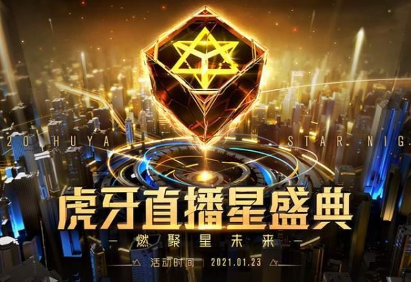 不求人携手汤圆出席星盛典，红毯上大秀恩爱，网友：郎才女貌！