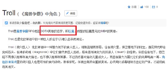 LOL全明星赛，厂长用这个ID致敬若风？