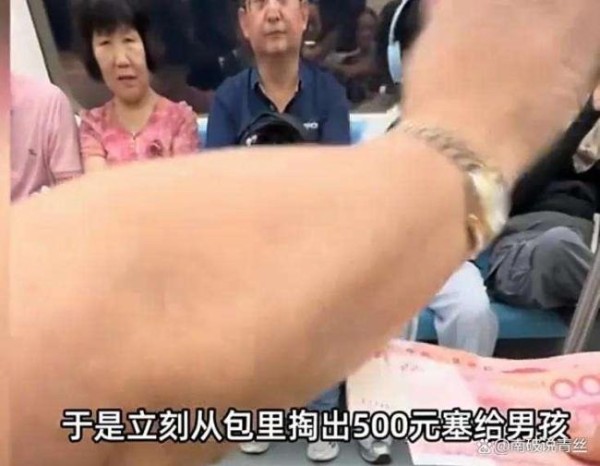 上海阿姨偶遇受伤男孩 塞给他500元 传递爱与温暖
